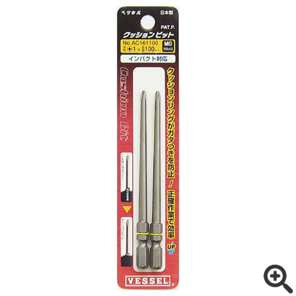 中村供：日本VESSEL威威  緩沖批頭AC142150