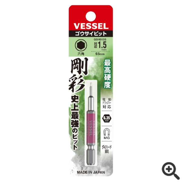 日本VESSEL威威 雙頭兩用鋼彩批頭GS141565