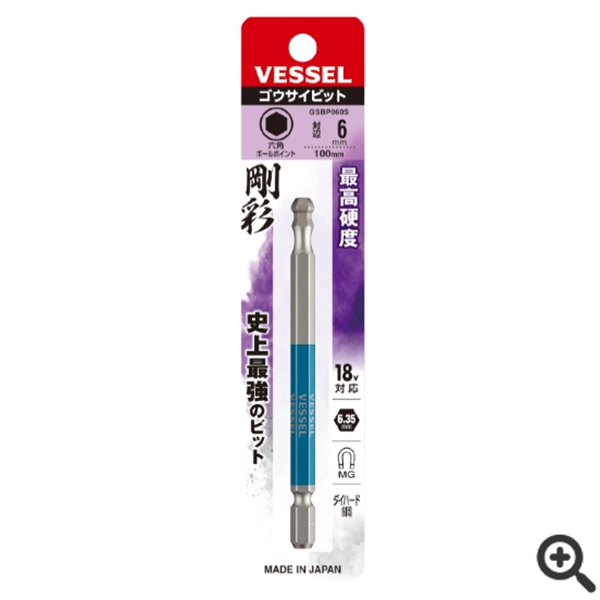 日本VESSEL威威 強化批頭DRB162082