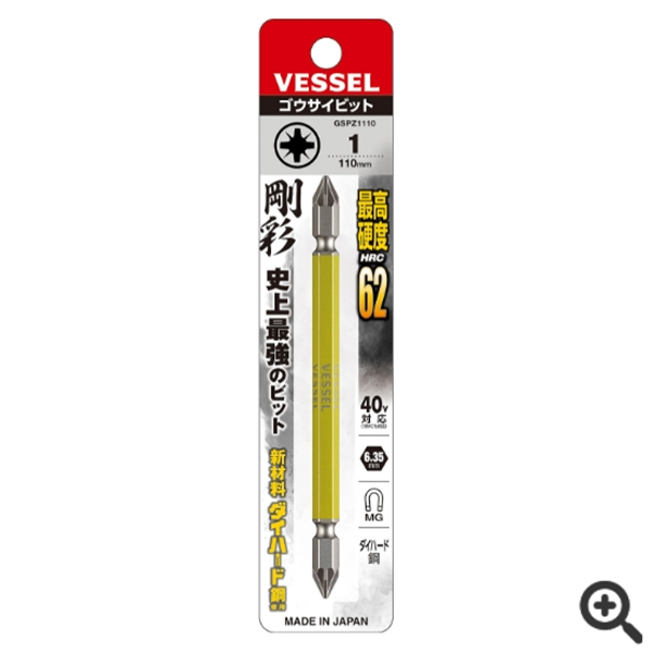日本VESSEL威威 易觀察批頭DS141110
