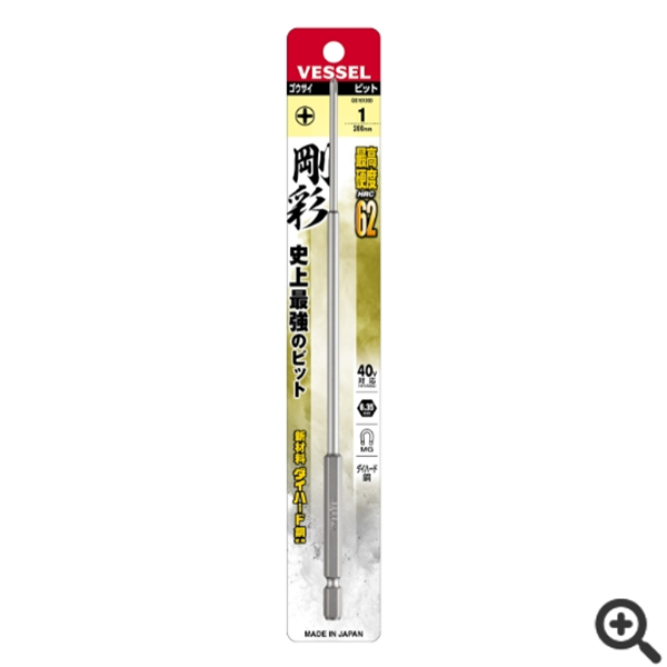 日本VESSEL威威 高同心度批頭DC161100