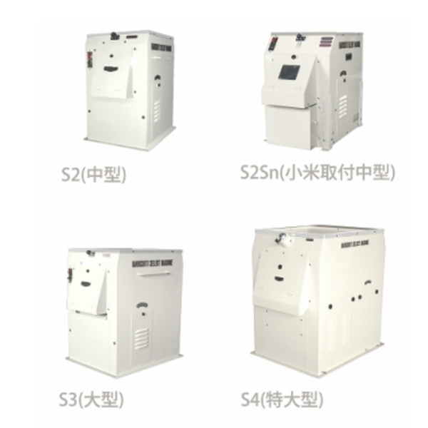 MARU日本進(jìn)口去石機(jī)MRS1