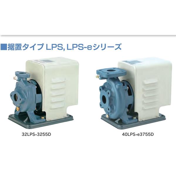 TERAL中～大流量/中揚(yáng)程冷卻泵LPS653/2A-67.5T-e