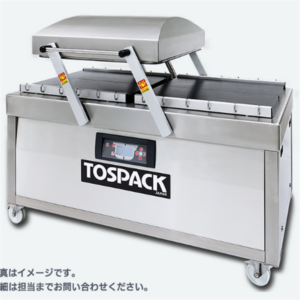 TOSEI東精精密真空包裝機NF-20L