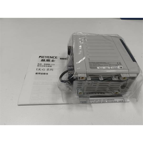 KEYENCE基恩士LK-G3000系列高速高精度CCD激光位移傳感器擴(kuò)展電纜LK-GC5
