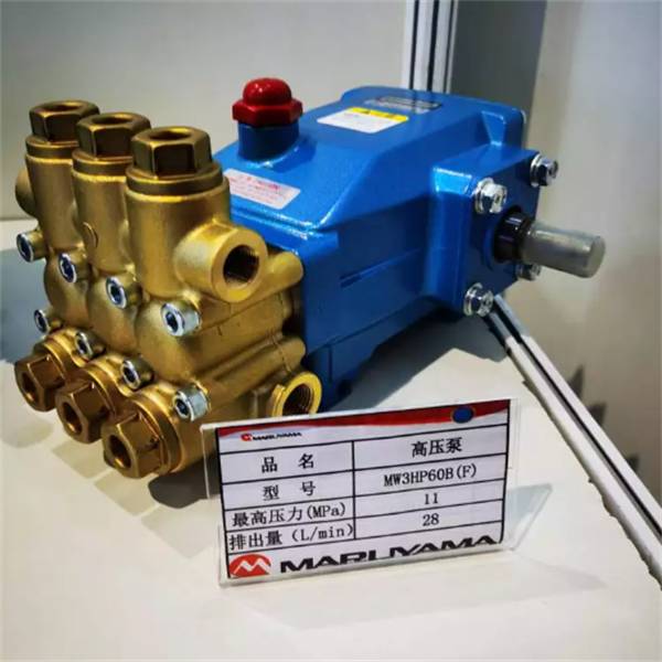 丸山MARUYAMA大型裝置搭載用工業(yè)泵MW35050