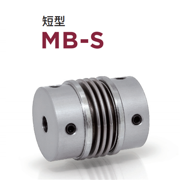 日本威武MIGHTY波紋管聯(lián)軸器MBK4