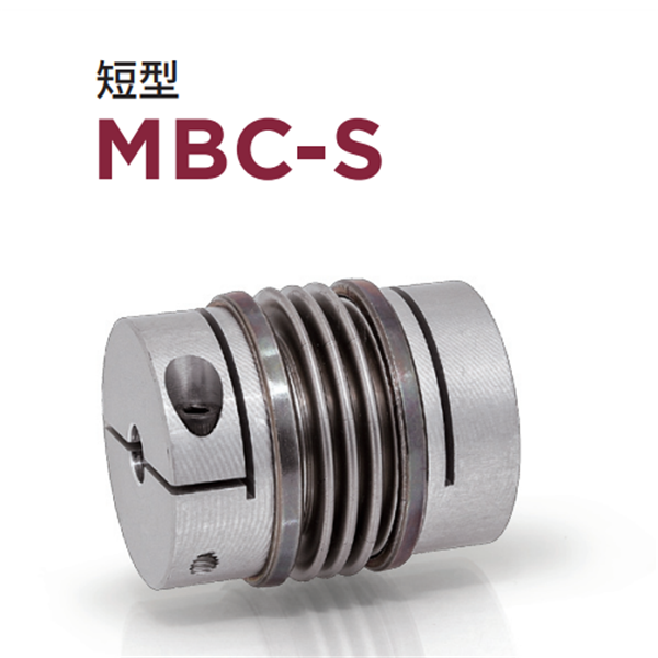 日本威武MIGHTY波紋管聯(lián)軸器MBK4