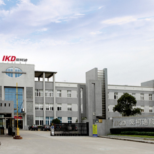 愛(ài)柯迪股份有限公司.jpg 愛(ài)柯迪股份有限公司.jpg