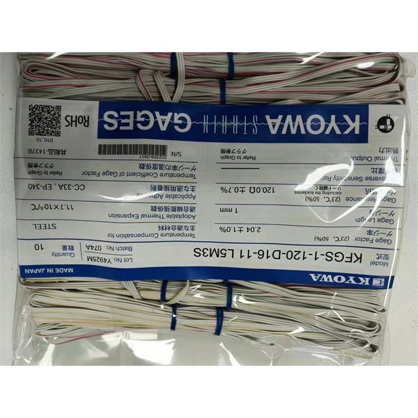 日本KYOWA共和通用型應(yīng)變片帶導(dǎo)線(xiàn)免焊接KFGS-2-500-C1-16 N30C3