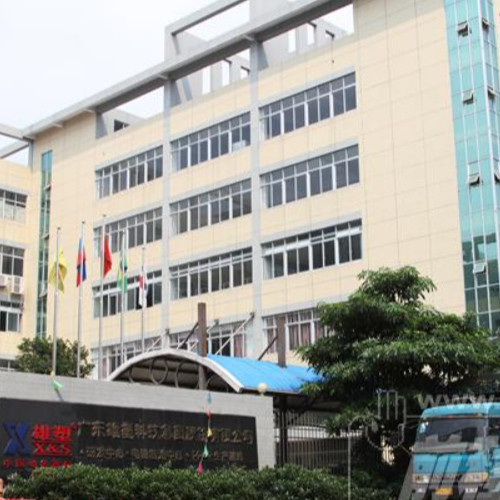 廣東雄塑科技集團(tuán)股份有限公司.jpg 廣東雄塑科技集團(tuán)股份有限公司.jpg