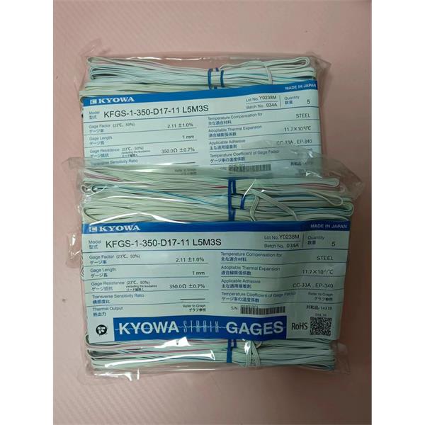 日本原裝進口KYOWA應(yīng)變片KFGS-2-120-D16-23 N15C2