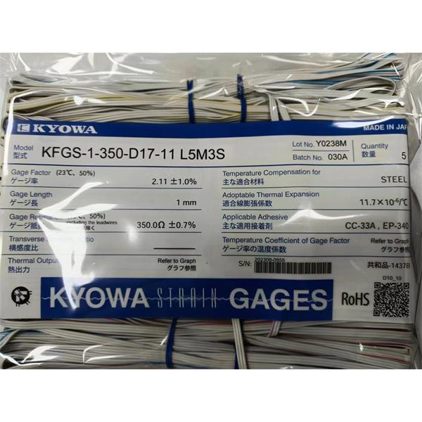 日本原裝進口KYOWA應變片KFGS-2-120-C15-23 N30C2