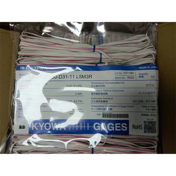 日本原裝進(jìn)口KYOWA應(yīng)變片KFGS-2-120-C15-23 L1M3S