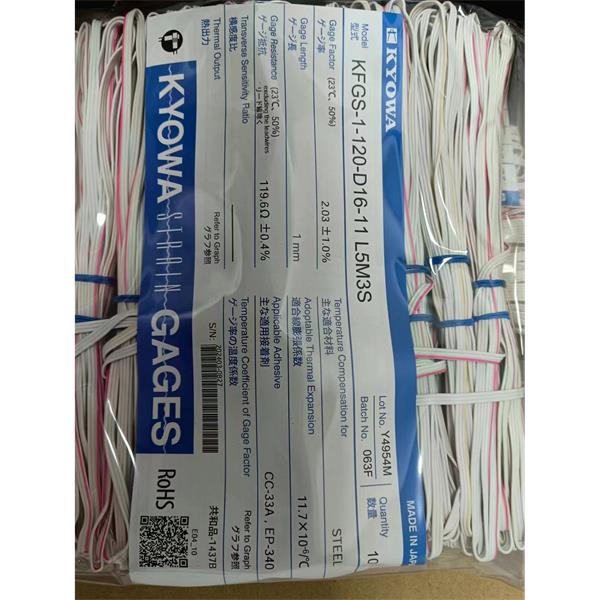 日本KYOWA超大箔式應(yīng)變片KFEM-2-120-C1-11 N30C3