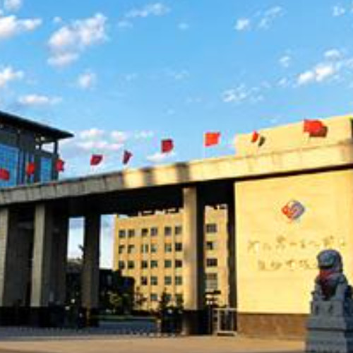 河北常山生化藥業(yè)股份有限公司.jpg 河北常山生化藥業(yè)股份有限公司.jpg