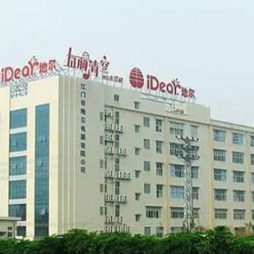 漢宇集團(tuán)股份有限公司.jpg 漢宇集團(tuán)股份有限公司.jpg