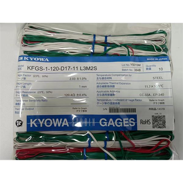 日本KYOWA防水箔式應(yīng)變片KFWB-5-350-D17-23 L3M2S