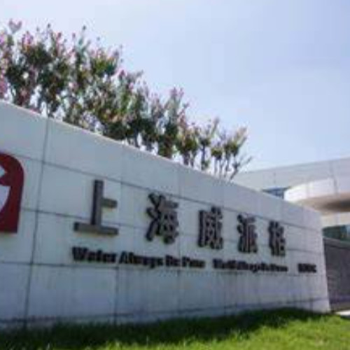 上海威派格環(huán)?？萍加邢薰?jpg