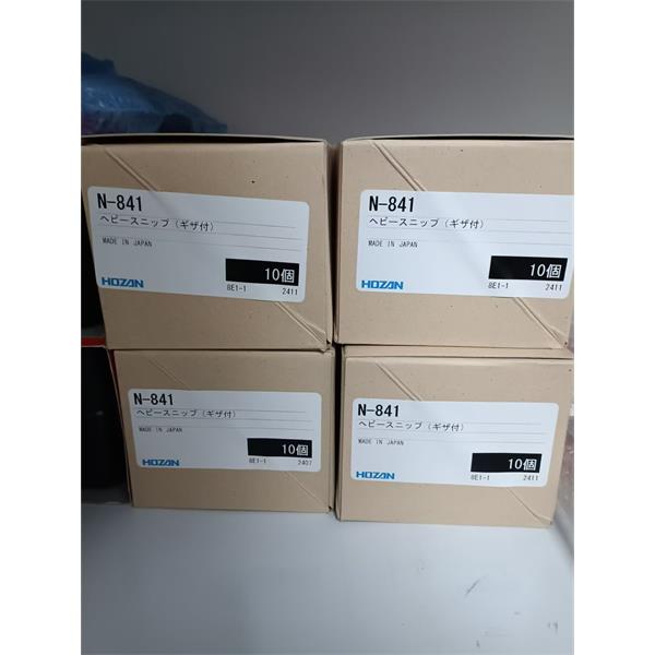 HOZAN日本工具集S-60-B230