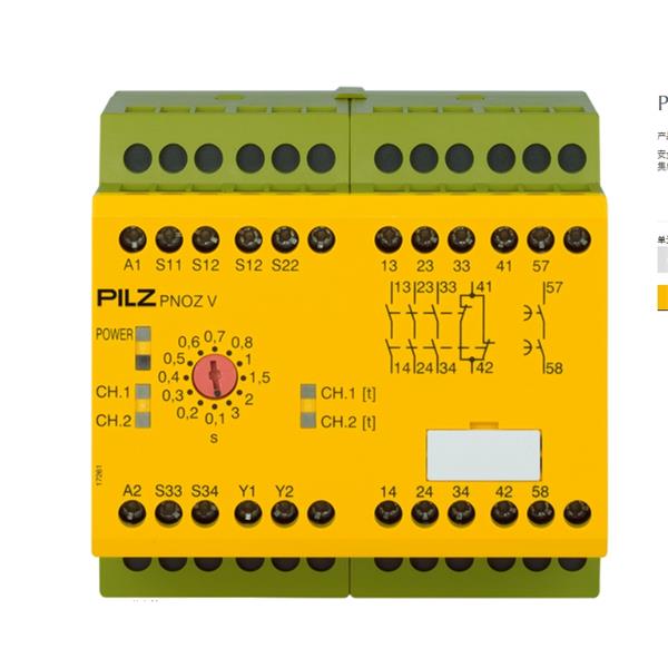 PILZ皮爾茲德國繼電器   PNOZ yo1 2SO
