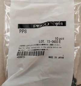 代理：PISCO碧鑠科標準皮帶型滾珠絲杠 PHRB090-DL1-1000-20-G**