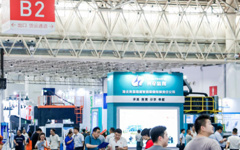 武漢工業(yè)自動化展覽會----湖南中村