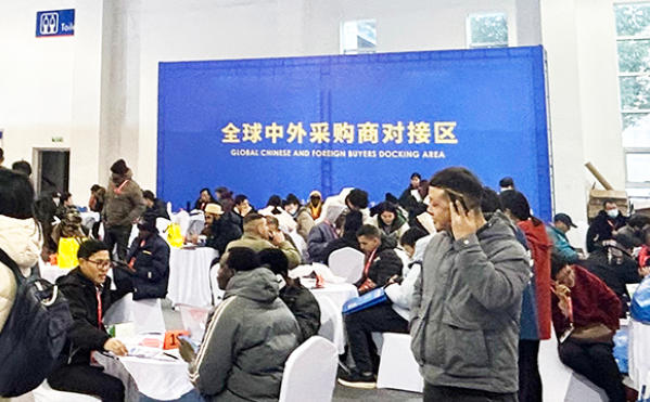 21.jpg 2025第十屆中國(guó)(寧波)五金機(jī)電進(jìn)出口博覽會(huì)——湖南中村