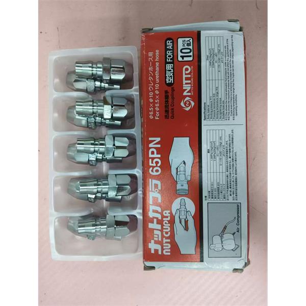 NITTO日東工器機(jī)床貝爾頓EBS-30