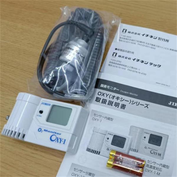 JIKCO日本吉高安裝型氣體極限檢測儀GAXT-D-DL