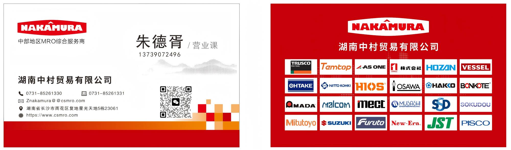 微信圖片_20250819164417_34_3.jpg 微信圖片_20250819164417_34_3.jpg