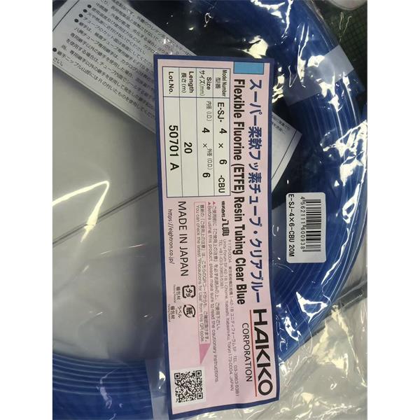 日本HAKKO八光柔性氟PVDF樹脂紗增強軟管E-PDB-50