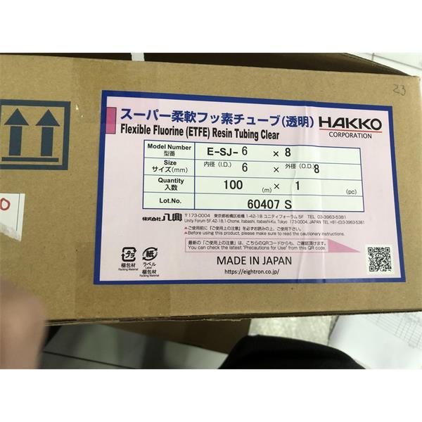 日本HAKKO八光Paint Flex-Nylon軟管PFN-6.5-G3/8×G3/8-BG-10m