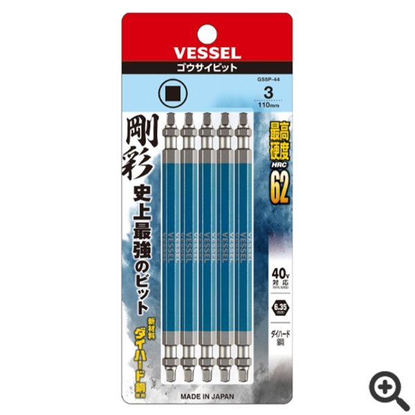 日本VESSEL威威 雙頭鋼彩四方頭批頭GS14503200