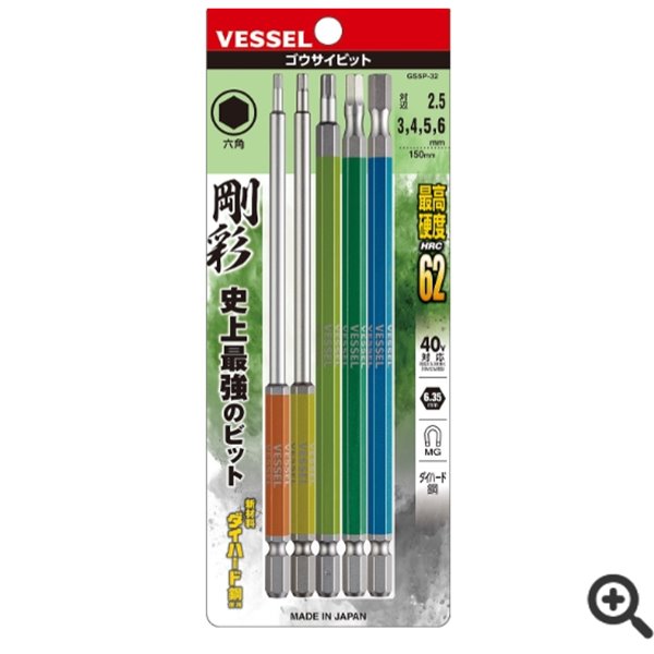 日本VESSEL威威 單頭鋼彩TORX梅花批頭GSVTO8SH