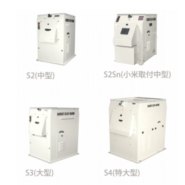 MARU日本進(jìn)口咖啡豆去石機(jī)CRS1