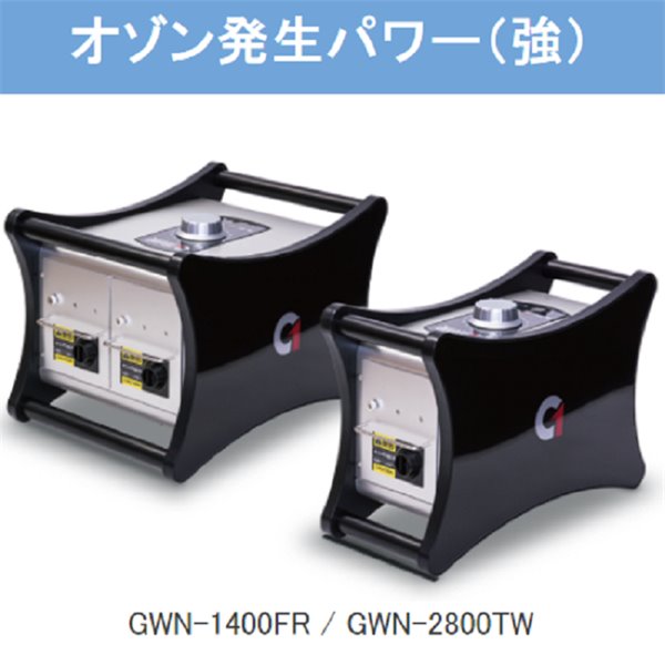 日本TOSEI加熱鍋TT-351用于真空低溫烹飪