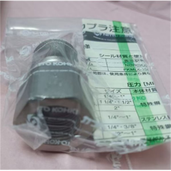 【中村】日本NITTO日東工器快速流體接頭耦合器SEW-2.0S-BW SUS
