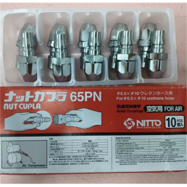 【中村】日本NITTO日東工器快速流體接頭耦合器SEW-2.0S-BW SUS